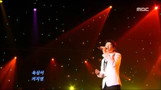 Tim - Take care, 팀 - 조심하세요, For You 20060629