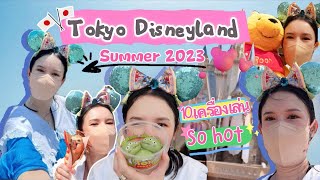 [SUB] Tokyo Disneyland2023 เที่ยวฤดูร้อนโตเกียวดิสนี่แลนด์กับ10เครื่องเล่นแบบน่ารัก| Boe Hope So