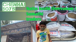 Nattu kozhi theevanam /Sumathi traders