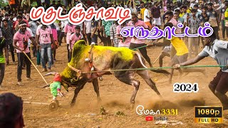 🔥மகுடஞ்சாவடி 🔥எருதாட்ட2024 Magudanchavadi eruthaddam2024 #jallikattu jallikattuvideos #eruthattam