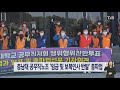 21.04.08 충남대 공무직노조 임금 및 보복인사 반발 총파업 돌입｜ tjb 대전·충남·세종뉴스