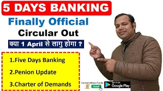 Finally Circular on 5 Days Banking | क्या 1 April से लागु होगा ? 5 Days Banking Latest Update 2023