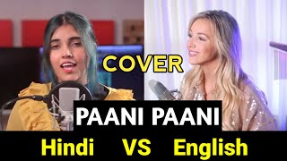 Badshah- Paani Paani || (female version) Cover by Aish VS Emma| Hindi VS English||Aastha gill