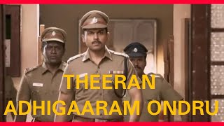 Theeran Adhigaaram Ondru full movie HD | Karthi, Rakul Preet Singh | H. Vinoth