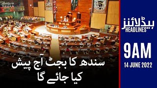 Samaa News Headlines 9am - Sindh ka budget aj paish kya jayega - SAMAA TV - 14 June 2022