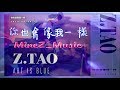 黄子韬 Z.Tao - 你也会像我一样 One 《梦想不需要酝酿，这首歌就是力量》