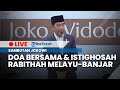 🔴LIVE: Sambutan Presiden Jokowi pada Istighosah dan Doa Bersama Rabithah Melayu-Banjar