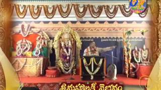 Sri Mahalakshmi Vaibhavam – Aradhana - 15th August 2016– ETV  Telugu