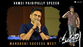 Vamshi Paidipally Speech | Maharshi Success Meet | Mahesh Babu | Pooja Hegde | Allari Naresh