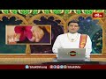 గ్రహ సంచారం 15th sep 2024 21st sep 2024 graha sancharam weekly horoscope bhakthitv astrology