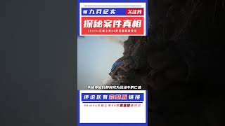 俄烏陣地爭奪戰：烏步兵出門就被俄重炮打蒙，第一人稱畫面太慘烈 #抗日戰爭 #中國纪实 #纪录片 #纪实解说 #悬疑犯罪