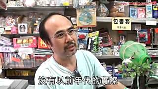 開學啦　文具店無人潮　老店邨舖都蕭條