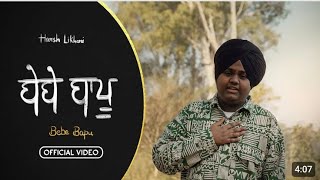 Harsh Likhari - Bebe Bapu | Vagish | Harf Kambo (Official Video)