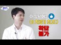 의사마다 병원마다 추천하는 암 치료가 다른 이유 암바사 ep.2