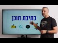 מה זה ai מה זה בינה מלאכותית ואיך להשתמש בה לשיווק שלכם