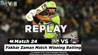 Fakhar Zaman Match Winning Batting Against Peshawar | Peshawar Vs Lahore | Match 24 | PSL 5
