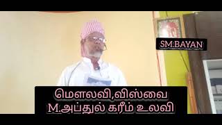 மனைவியை அடிக்காதீர்கள்