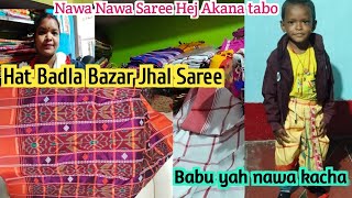 Bodla Bazar khon Agu Huina Jhal saree👉Tinah Rs ❓