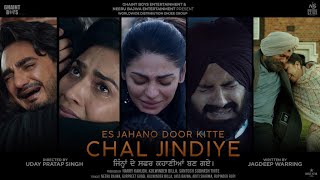 Es Jahano Door Kitte Chal Jindiye (Official Teaser) - Neeru | Ghuggi | Billa | Jass | Aditi