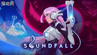 獨立遊戲團隊開發《聲之境 Soundfall》另類音樂節奏戰鬥遊戲 打敗邪惡的不諧和音