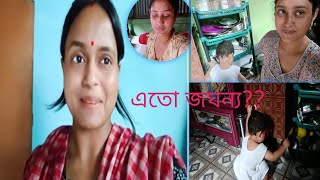 কণিকা দিদি কি এতো খারাপ??#Tripura girl