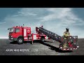 국내최초 ce인증 인명구조 고가사다리 소방차 fire fighting truck