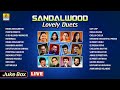 🅛🅘🅥🅔 | SandalWood Lovely Duets Jukebox | Jhankar Music