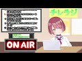 53【雑談 ラジオ風】チレラジ【チレン・ザヴィ エイレーン学園】