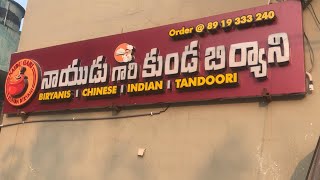 #NAIDU GARI KUNDA BIRYANI # Pot Biryani #నాయుడు గారి కుండ బిరియూని #Guntur #Tasty Food #SUBSCRIBE👍