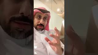 ردة فعل محمد العنزي بعد خسارة النصر نهائي السوبر أمام الهلال