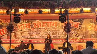 SAHIBGANJ COLLEGE SOHRAI 2025 || SAHIBGANJ COLLEGE SAHIBGANJ NIGHT PROGRAM 2025