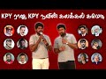 அரங்கை அதிர வைத்த நவீன் இராஜா மிமிக்ரி | Mimicry performance by KPY Naveen & Raja