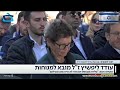 las principales noticias de israel y el mundo judío el día de hoy 25 de febrero 2025