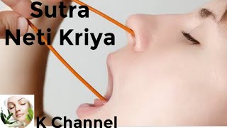 सूत्र नेति क्रिया विधि | Sutra neti for Begineers | Benefits of sutra neti | Nasal cleaning yoga