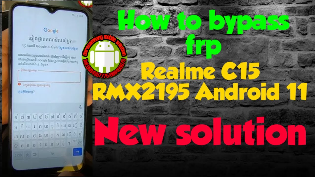 How To Bypass Realme C15 RMX2195 Qualcomm Android 11 New Solution - YouTube