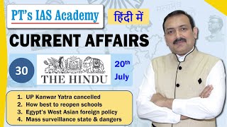 UPSC IAS Current Affairs Series - 30 - The Hindu Editorials for CSE - हिंदी में - PT's IAS ACADEMY