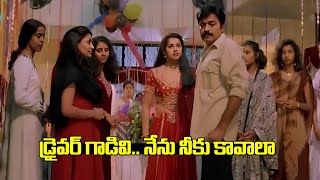 డ్రైవర్ గాడికి నేను కావాలా.. | Maa Annayya Movie Back to Back Scenes | iDream