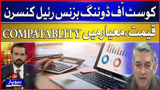 Cost Of Doing Business In Pakistan | CPEC 2nd Phase | Economic Development | BOL Beopar