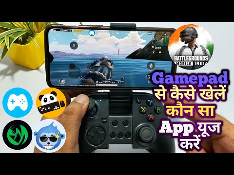 BGMI/Battlegrounds Mobile India La mejor aplicación para Gamepad/Controller Play: Panda/Shanwan/Monkey/Mantis