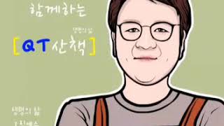 사도행전 3:1-26 [예수 그리스도의 이름으로]