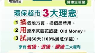 簡單推薦篇-96%持續訂購率最高的公司