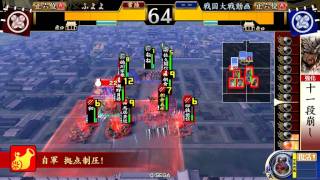 戦国ふよよ大戦Part5