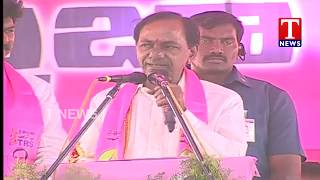 CM KCR Full Speech | TRS Praja Ashirwada Sabha | Mahabubabad | TNews Telugu