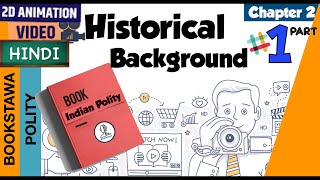 Part-1 Historical Background | Indian Polity for UPSC