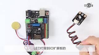 Arduino传感器入门(17课时) 课时13 智能床边地毯：压电陶瓷振动传感器