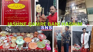 🔴LIVE:22 SHAHBAN JASHNE QAMREBANI HASHIM (A.S)@ASHOOR KHANE HABEEB IBNE MAZAHER SNS AZADARI