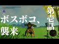 【爆笑】ウルトラハンドを極めたリンクがとんでもないものを披露ｗｗｗｗ【ティアキン】【面白クリップ集】