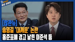 많관뉴\