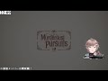 オレんち、暗殺家業なんだよね…｜murderous pursuits【にじさんじ 叶】