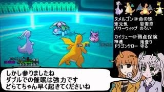 【ポケモンXY対戦実況】ドラゴン使いぼうしちゃんのレートダブル part1 雨トリパとギリギリの戦い